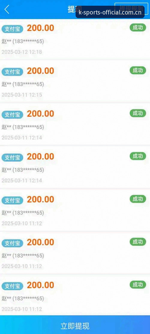 K体育app下载 K体育平台资深用户心得:从官方入口到app下载的完整体验