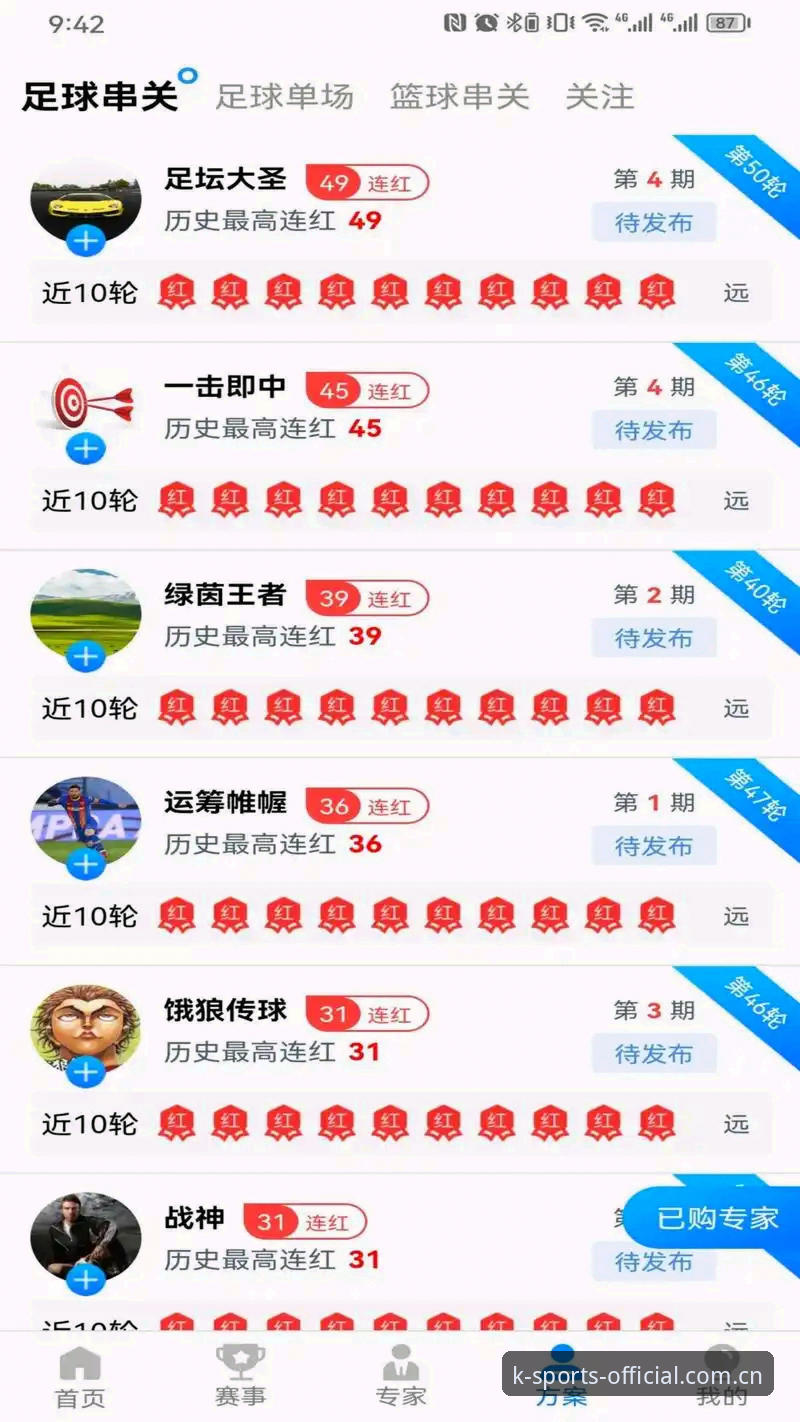 K体育安卓优化 K体育安卓优化vs官方原版:老用户亲测哪个更值得下载?