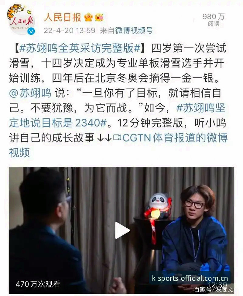 K体育安卓版下载iOS版 掌握K体育安卓版下载iOS版的关键:跨平台实用指南