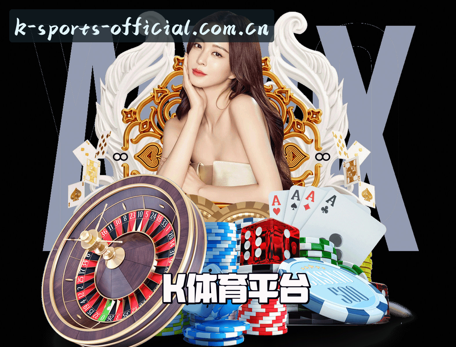 K体育官方网站