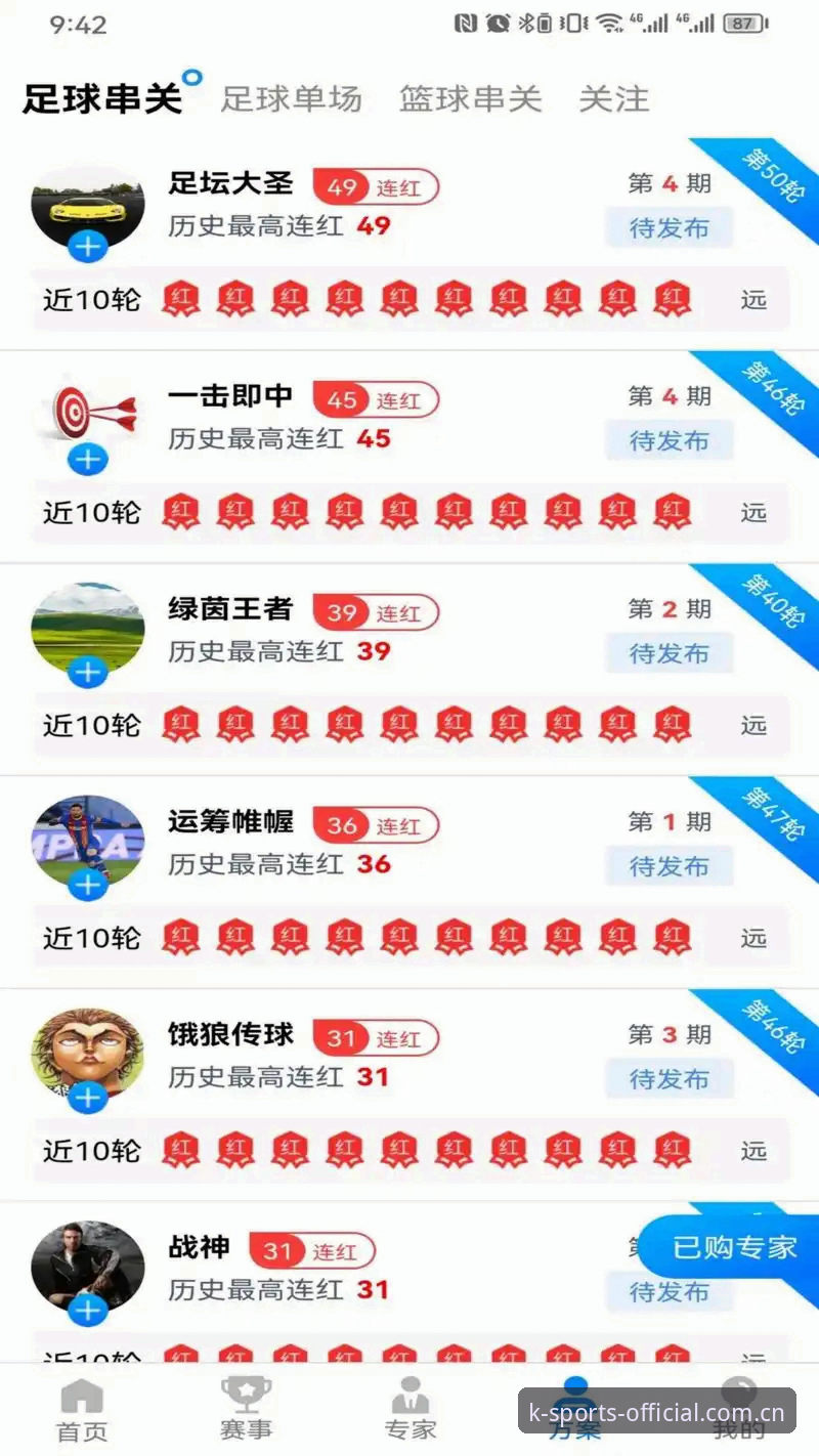 K体育娱乐入口 K体育娱乐入口技术深度解析:从下载到登录的全链路评测