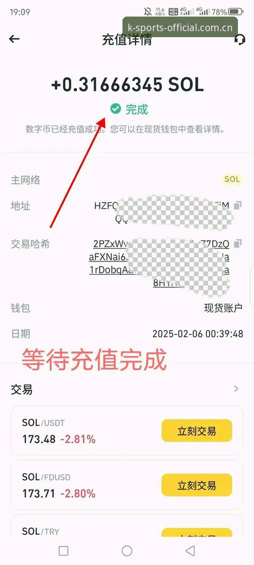 K体育注册安装教程 K体育平台注册安装实用指南:从下载到登录的全流程解析